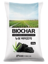 ㈜누보 ‘누보 바이오차’, 바이오차 활용 자발적 온실가스 감축사업 방법론 적용조건 적합성 통과