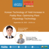 ㈜바이오플랜, 필리핀 벼연구소(PhilRice) 대상 화상 세미나 개최