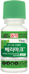 햇빛은 싫어하고 수분이 많은 곳 좋아하는 ‘작은뿌리파리’