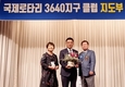 한국농수산식품유통공사 김춘진 사장, K-김치 홍보‧ESG혁신 공로로 감사패 및 대상 수상