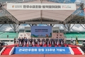 전국한우협회 창립 23주년 '2022한우인전국대회' 성료