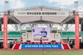 전국한우협회 창립 23주년 '2022한우인전국대회' 성료