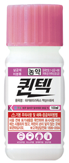 지속적으로 발생하고 확산이 쉬운 ‘노균병’
