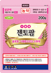 지속적으로 발생하고 확산이 쉬운 ‘노균병’