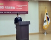 극한홍수 대응 농업용 저수지 안전성 강화 방안 마련 국회 토론회 개최