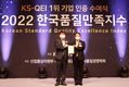 팜한농, 3년 연속 품질만족지수 1위