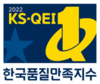 대동 트랙터, 한국품질만족지수 2년 연속 1위 선정