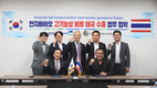 천지바이오, 일라이트CMS 동남아시아 수출길 올라