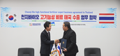 천지바이오, 일라이트CMS 동남아시아 수출길 올라