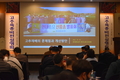 현대종묘㈜, 고추 육종 비전 설명회 개최