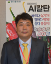 현대종묘㈜, 고추 육종 비전 설명회 개최