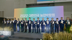 2022 대한민국 농업박람회 개막