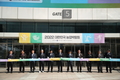 2022 대한민국 농업박람회 개막
