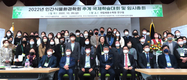 ‘원예·산림자원’으로 국내 정원산업 키울 방향 찾아