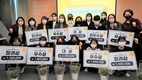 농식품의 새 미래를 밝혀줄 인재, 여기 다 모였다