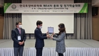 동오농촌재단 ‘2022 동오 농업과학기술인상’ 수상 발표