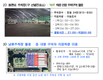2022년 가락시장 김장철 교통 소통 특별 대책 추진