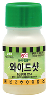 겨울철 시설재배, 날 수 없는 ‘응애’ 완벽차단