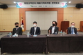 2022 SG한국삼공(주) 영업고객관리/제품기획마케팅 전략회의 개최