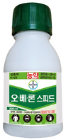 겨울철 시설재배, 날 수 없는 ‘응애’ 완벽차단