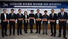 수출 딸기 동남아 8개도시 전용 항공기 수출길 열었다