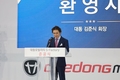 대동모빌리티, 제품부터 생산까지 스마트한 'S-팩토리' 완공