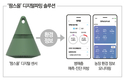팜한농, 함평군과 스마트팜·농산물 유통 업무협약 체결
