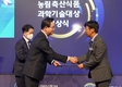 대동 감병우 부문장, 농식품부 과학기술대상 '산업포장' 수상