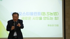 바이오플랜, 2022년도 대리점 총회 개최