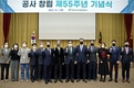 한국농수산식품유통공사 창립 55주년, ‘농수산식품산업 강국’ 백년대계 이끈다