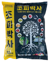 내년농사 ‘비료’로 미리미리 준비하자