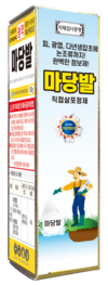 ㈜경농, 전국순회 미래농업포럼 개최