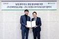 그린랩스파이낸셜, ‘저탄소 농산물’ 크라우드펀딩 통해 착한소비 이끈다
