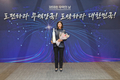 ㈜조비, 해외수출 대통령 표창 수상
