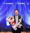 대동, 업계 최초 '4억불 수출의 탑' 수상