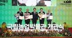 세계 최고의 농업박물관으로 만들어 나갈 것