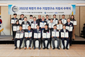 아시아종묘, ‘2022년 하반기 우수 기업연구소’ 수여식 참석