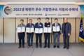 아시아종묘, ‘2022년 하반기 우수 기업연구소’ 수여식 참석