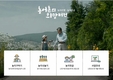 올해 농지은행사업비 1조 4,027억원 역대 최대 지원