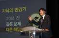 2023년 농촌진흥청 조재호 청장 신년사
