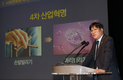 2023년 농촌진흥청 조재호 청장 신년사