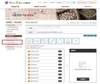 농촌진흥청, ‘한국형 기능성분 DB 3.0 사포닌편’ 누리집 공개