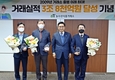 농수산식품거래소, 역대 최대 거래실적 3조 8천억원 달성
