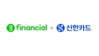 그린랩스파이낸셜, 신한카드와 농업인 대상 최초 특화 제휴카드 출시