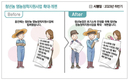 2023년 농업분야 달라지는 주요 제도