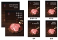 ‘한우고기 수출 규격 안내서’ 6개국 언어로 발간