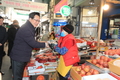 정황근 농림축산식품부장관, 전통시장 설 성수품 수급 상황 점검 및 사회복지시설 위문