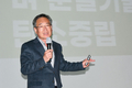 바이오플랜, 벼 분얼기술과 탄소중립 세미나 개최