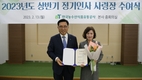 한국농수산식품유통공사, 지난해에 이어 연속 여성 처장 배출