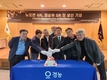 ㈜경농, 디클로벤티아족스 첫 생산 기념식 개최
